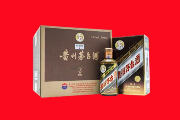 丽江市回收珍品茅台酒